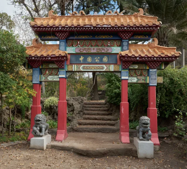 The gate to the Chinese gardens in Parque O'Higgins, Santiago, Chile.